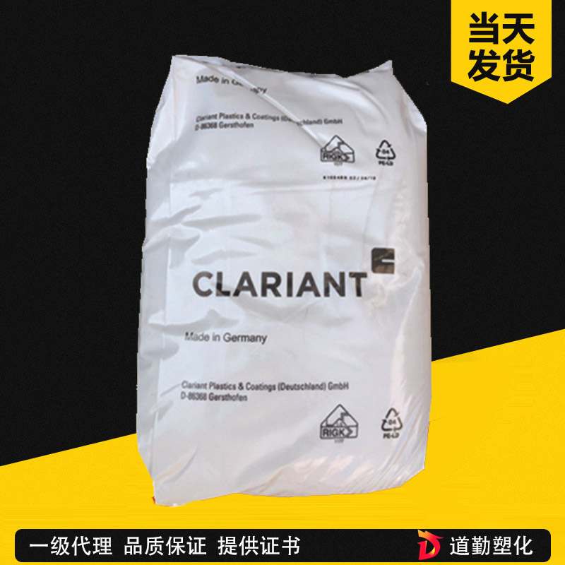 科莱恩蜡粉 PE MA 4351分散剂 马来酸酐接枝聚乙烯蜡 高接枝率7%
